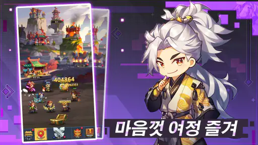 Mini Heroes: 영웅 키우기 screenshot