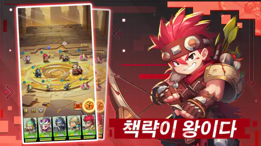 Mini Heroes: 영웅 키우기 screenshot