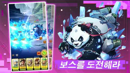 Mini Heroes: 영웅 키우기 screenshot