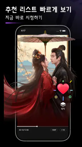 MiniDrama - 독점 숏 드라마 플랫폼 screenshot