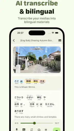 Miraa - AI 전사 및 학습 screenshot