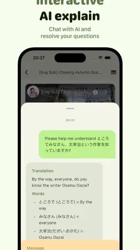 Miraa - AI 전사 및 학습 screenshot
