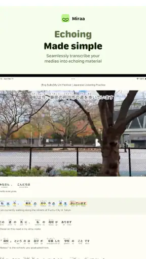 Miraa - AI 전사 및 학습 screenshot