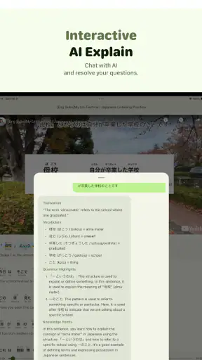 Miraa - AI 전사 및 학습 screenshot