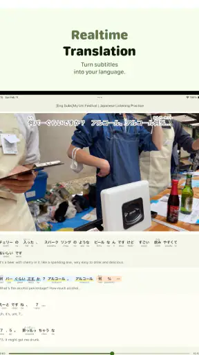 Miraa - AI 전사 및 학습 screenshot