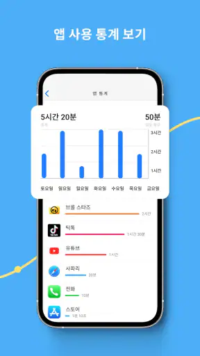 mLite - GPS 가족 위치 추적기 screenshot