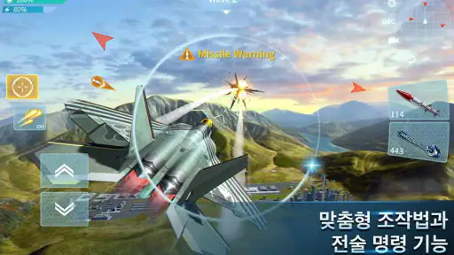 Modern Air Combat: Team Match screenshot