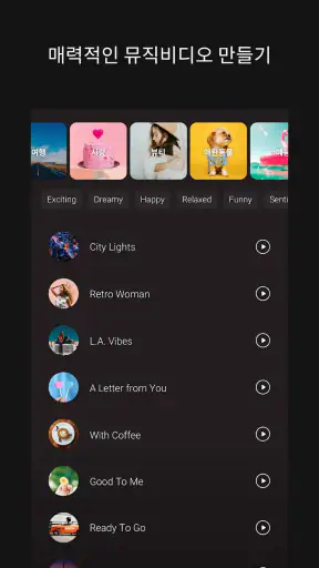 MOLDIV VideoLab 몰디브 비디오랩 screenshot