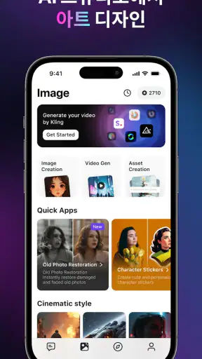 Monica AI: 궁극의 AI 어시스턴트 screenshot