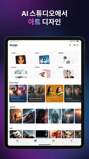 Monica AI: 궁극의 AI 어시스턴트 screenshot