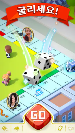MONOPOLY GO! (모노폴리 GO!) screenshot
