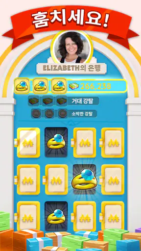 MONOPOLY GO! (모노폴리 GO!) screenshot