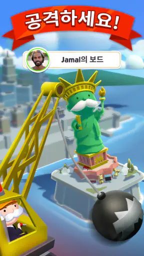 MONOPOLY GO! (모노폴리 GO!) screenshot