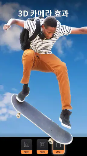 Motionleap - Lightricks 제작 screenshot