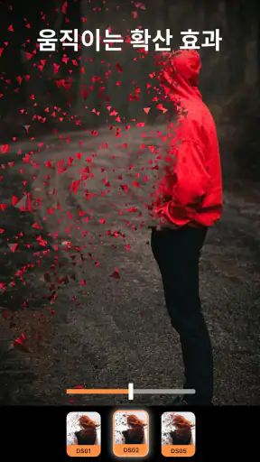 Motionleap - Lightricks 제작 screenshot