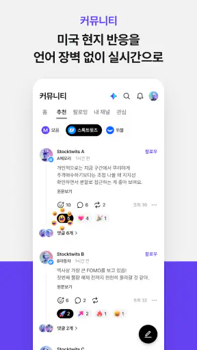 MOUM (모음) screenshot