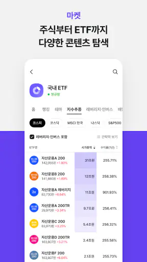 MOUM (모음) screenshot