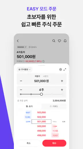 MOUM (모음) screenshot