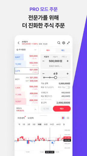 MOUM (모음) screenshot