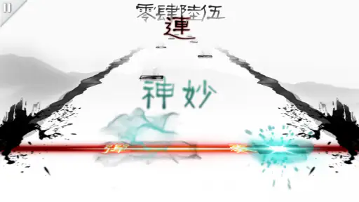 MUSYNC screenshot