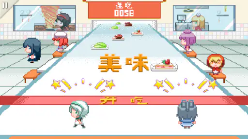 MUSYNC screenshot