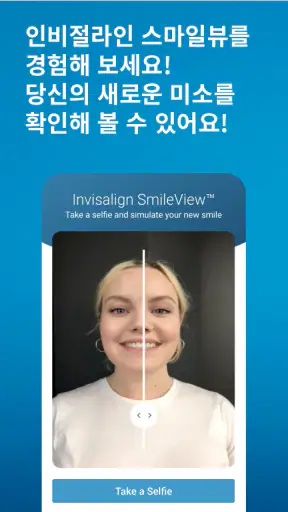 My Invisalign screenshot