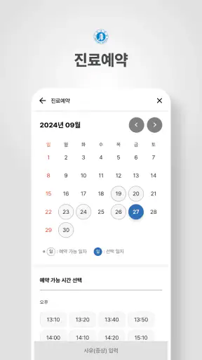 My 인하 screenshot