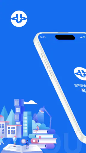 MyKNOU screenshot