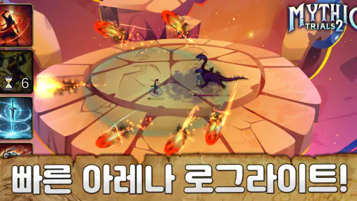 Mythic Trials 2 (신화의 시련 2) screenshot