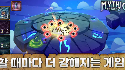 Mythic Trials 2 (신화의 시련 2) screenshot