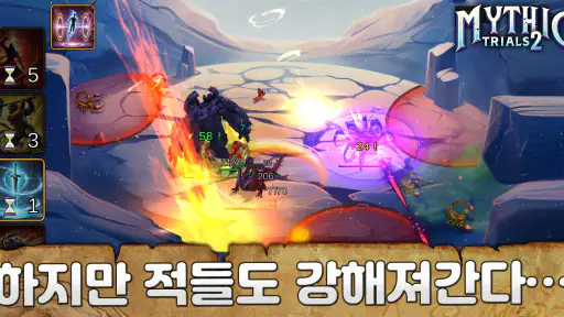 Mythic Trials 2 (신화의 시련 2) screenshot