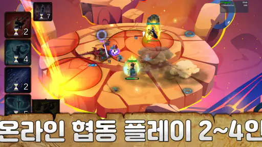 Mythic Trials 2 (신화의 시련 2) screenshot