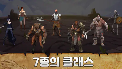 Mythic Trials 2 (신화의 시련 2) screenshot