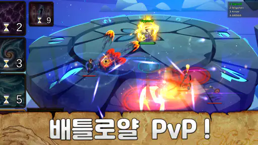 Mythic Trials 2 (신화의 시련 2) screenshot