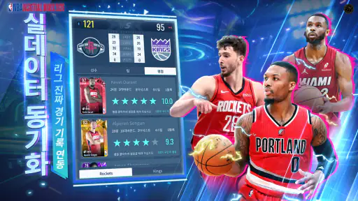 NBA Basketball World 2026 screenshot