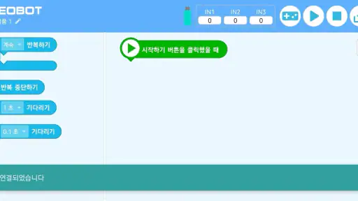 NEOBOT screenshot