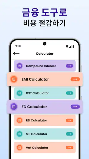NFC 신용카드 월렛 – 디지털 지갑 screenshot