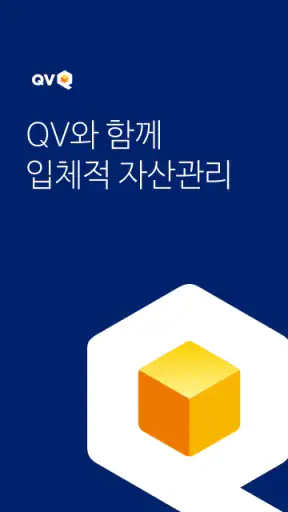 NH투자증권 N2 screenshot