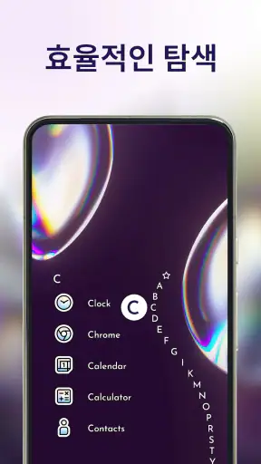 Niagara Launcher ‧ 신선하고 깔끔한 런처 screenshot