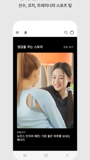 나이키 screenshot