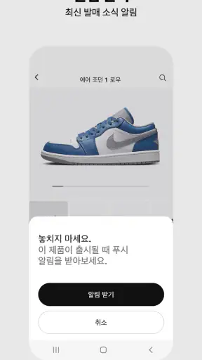 나이키 screenshot