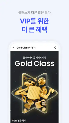 NOL(야놀자) screenshot