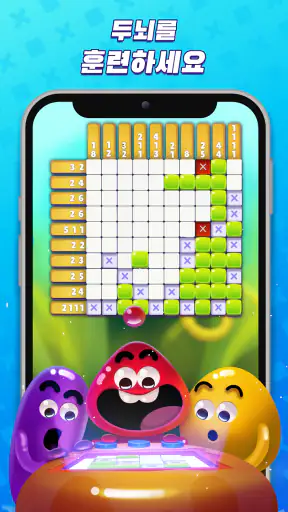 Nonogram Crossing Logic Puzzle screenshot
