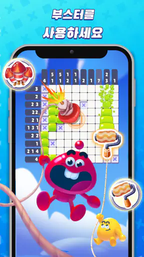 Nonogram Crossing Logic Puzzle screenshot