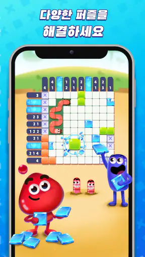 Nonogram Crossing Logic Puzzle screenshot