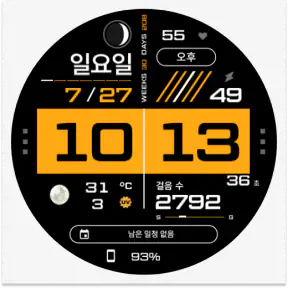 NW109한글: Digital watch face screenshot