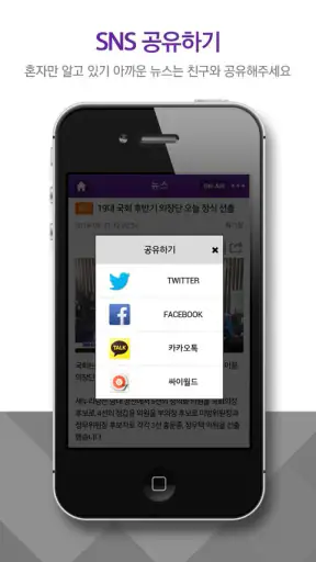 OBS 경인TV screenshot