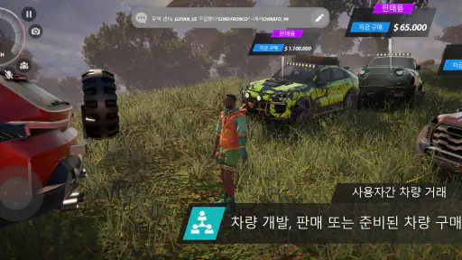 Offroad League Online screenshot
