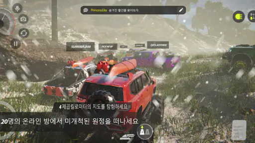 Offroad League Online screenshot