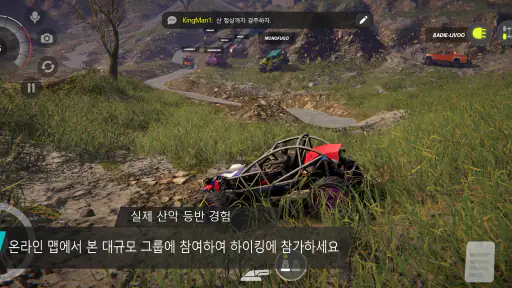 Offroad League Online screenshot